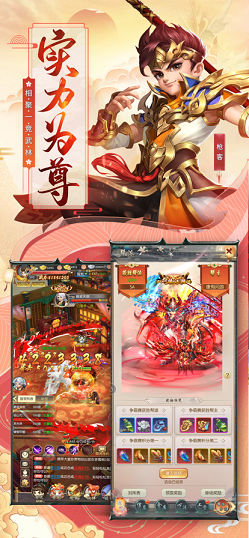 江湖重燃
