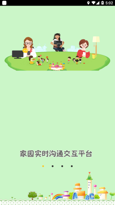 宝宝很忙