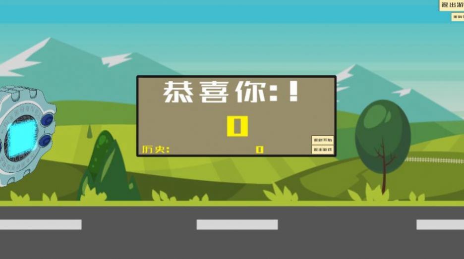 QQ飞车暴龙兽