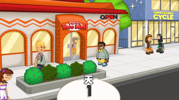 老爹沙威玛中文版下载