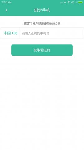 惠工友一工人版