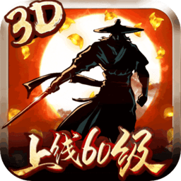 卧虎藏龙九游版