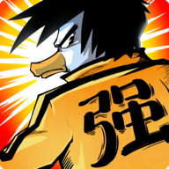 奇妙乱斗手机版