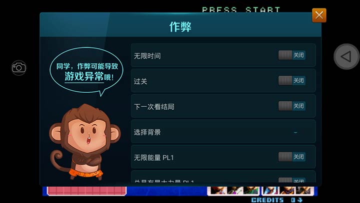 拳皇2002变态版
