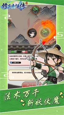 修真十万年：大罗金仙炼成记