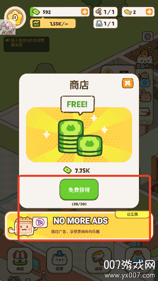 我的完美猫旅馆免费版下载(My Purrfect Cat Hotel)