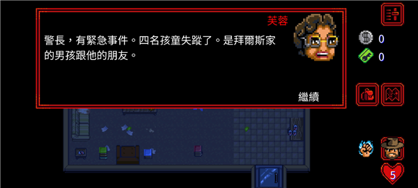 怪奇物语鬼灭之刃