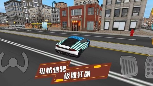 汽车驾驶