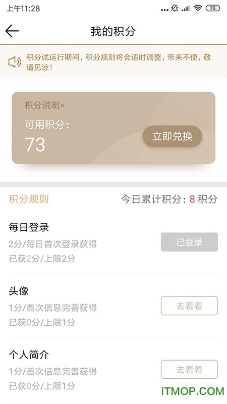 书法宝