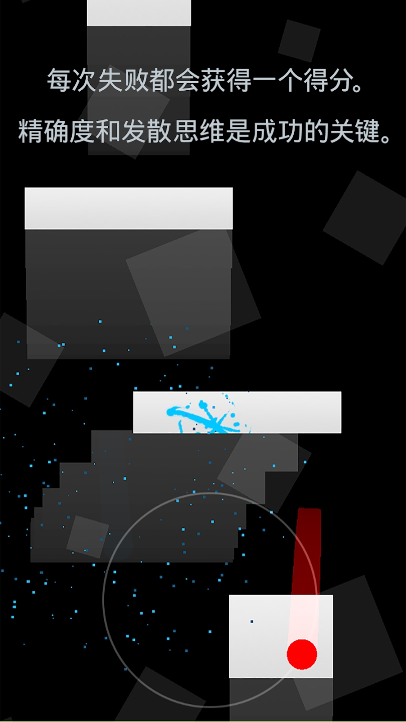 Duet game官方版下载