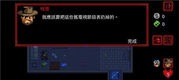 怪奇物语鬼灭之刃