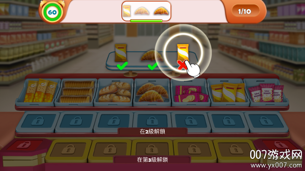 杂货店模拟器免费下载(A Supermarket Match 3)