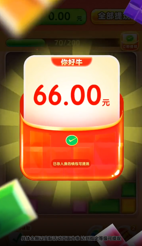 大众答题