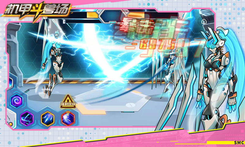 机甲斗兽场9999999亿版本