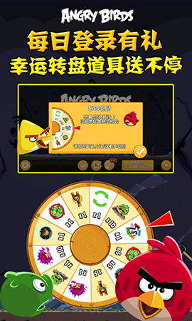 愤怒的小鸟星球大战2