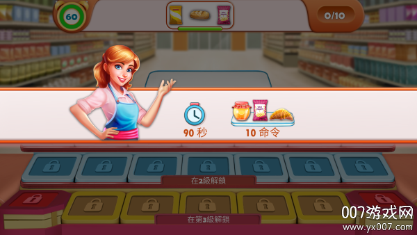 杂货店模拟器免费下载(A Supermarket Match 3)