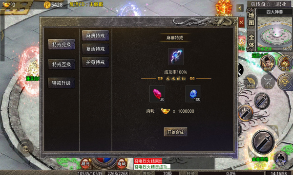 怒火风云