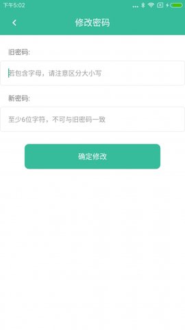 惠工友一工人版