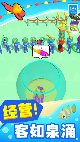 奇妙海洋馆