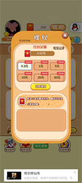 忍者宠物狗