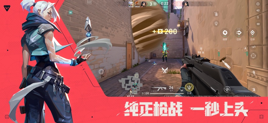 无畏契约画质修改器