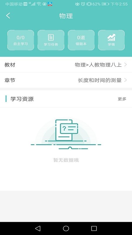 石三教育 石三教育