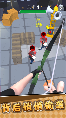 3D弓箭手僵尸射击