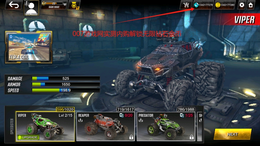 火箭联盟极限汽车赛单机版