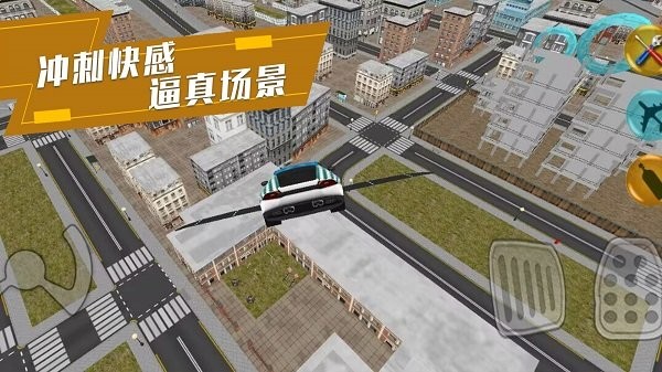 汽车驾驶