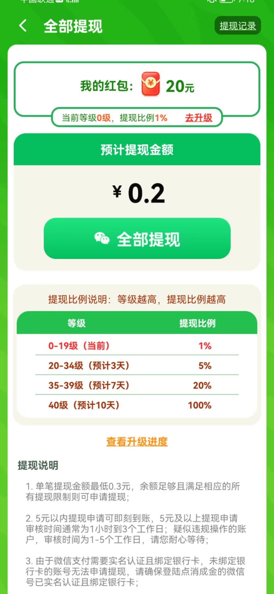 虎虎添财