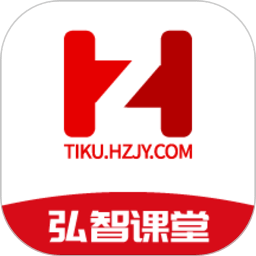 弘智课堂