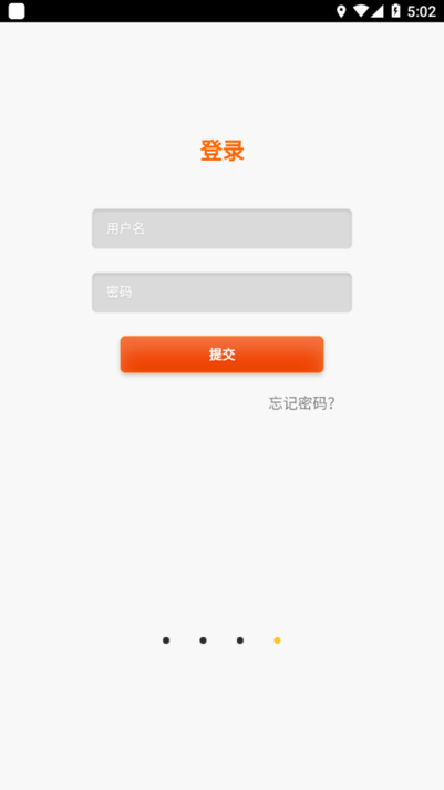 宝宝很忙
