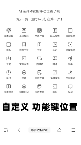 洋葱浏览器助手