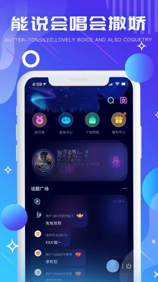 气泡星球app最新版本
