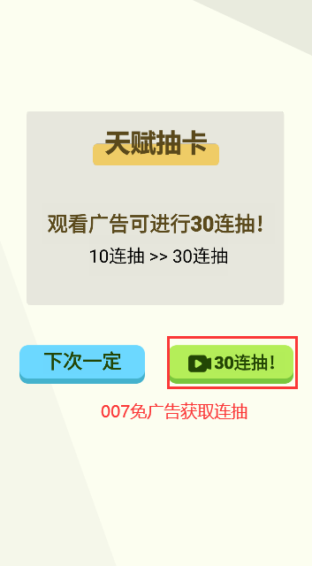人生轨迹模拟