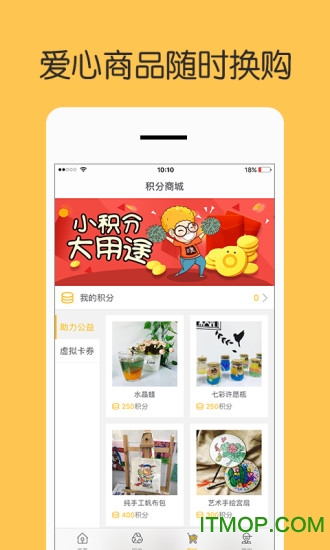噢啦回收