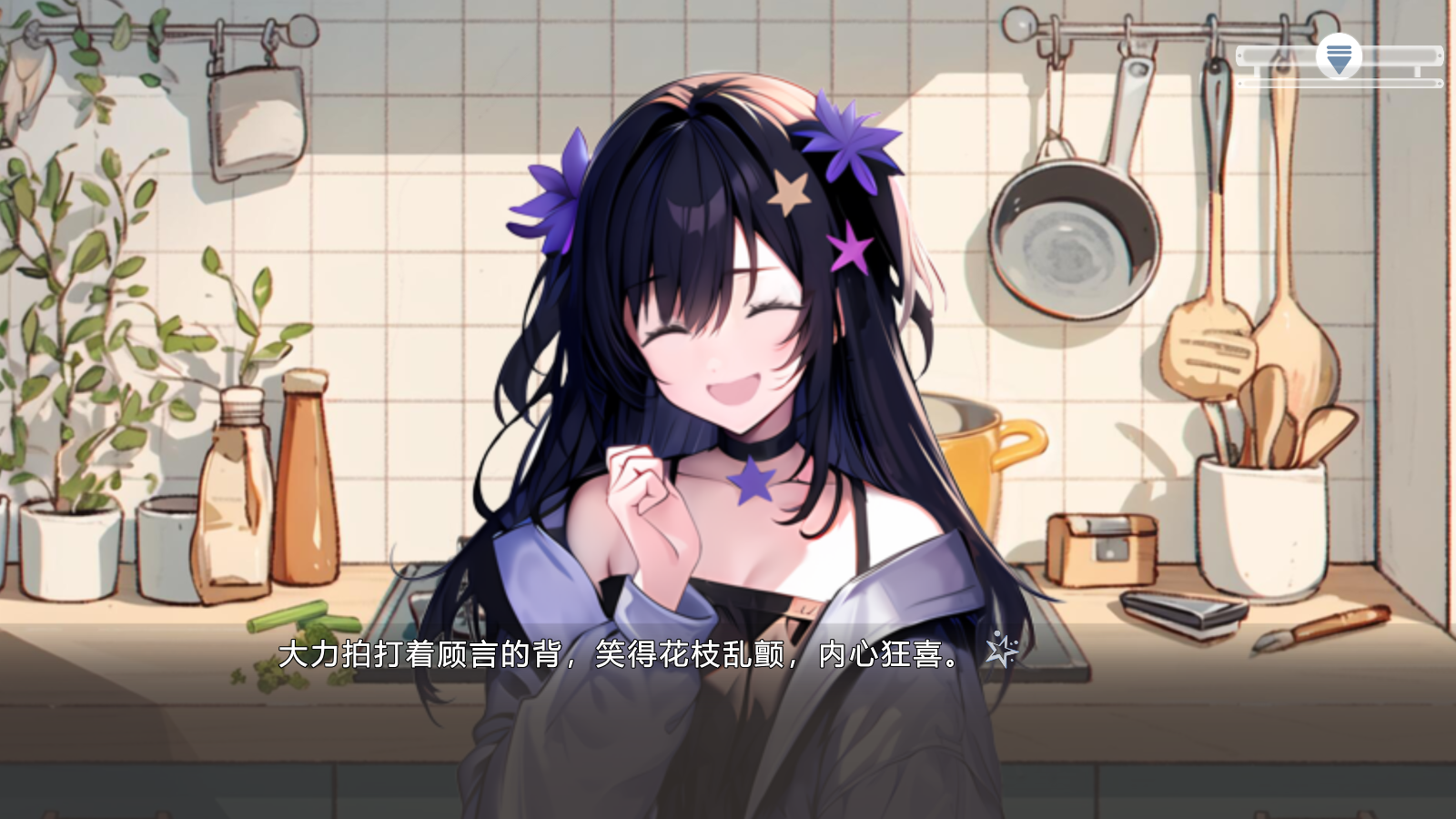 心所向往的北极星最新版