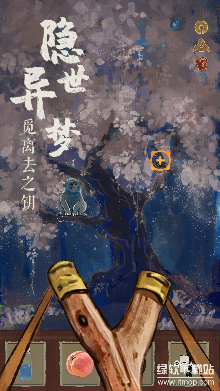 栖云异梦：睹玉