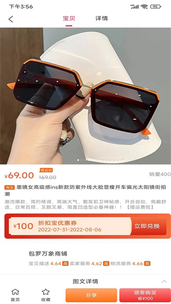 手游折扣宝