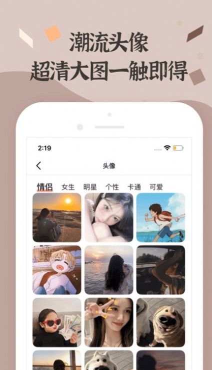炫酷字体更换