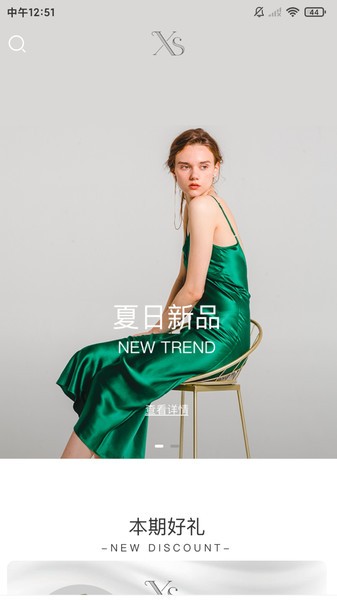 翔顺丝绸