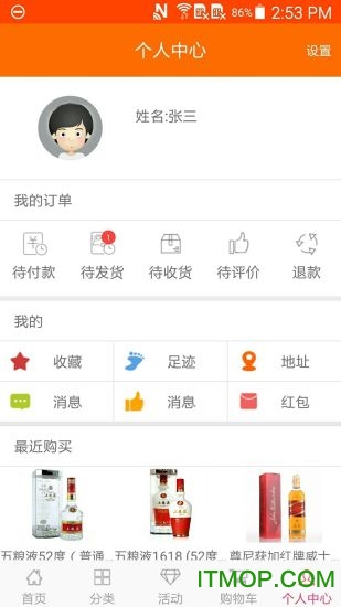 百川名品