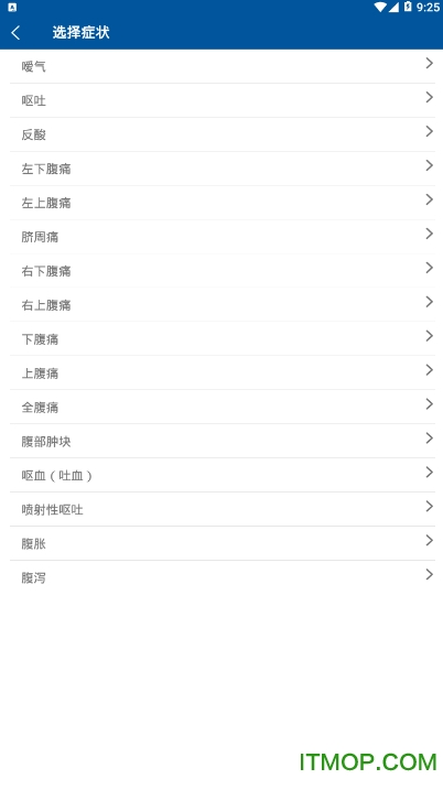 掌上宣武医院 掌上宣武医院