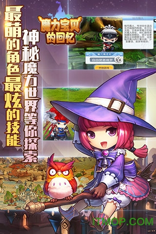 魔力宝贝复兴官方版下载