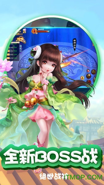龙战八方