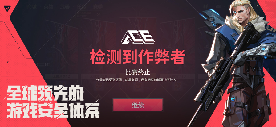 无畏契约：源能行动