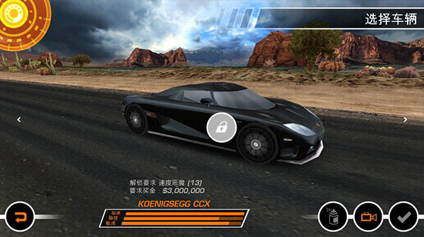 Hot Pursuit