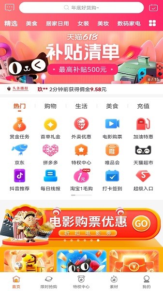 伙伴日记