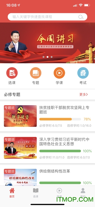 浦东分院