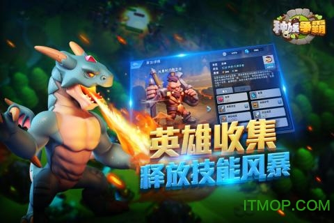 暗影之怒